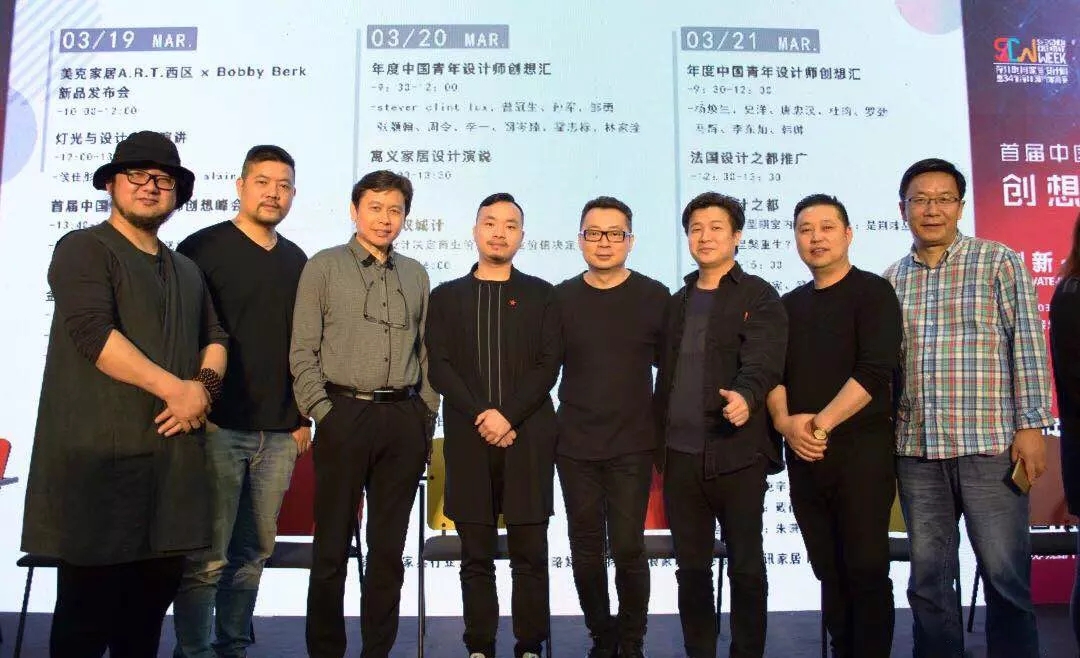 熱烈祝賀華鼎居裝飾設(shè)計總監(jiān)——王斌榮登“2018中國青年設(shè)計師先鋒榜”(圖3) 熱烈祝賀華鼎居裝飾設(shè)計總監(jiān)——王斌榮登“2018中國青年設(shè)計師先鋒榜”(圖3)